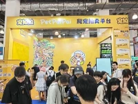 Дебют Xiaotuowa на 2025 р. Шанхайська долина черепахи, демонструючи індустрію...